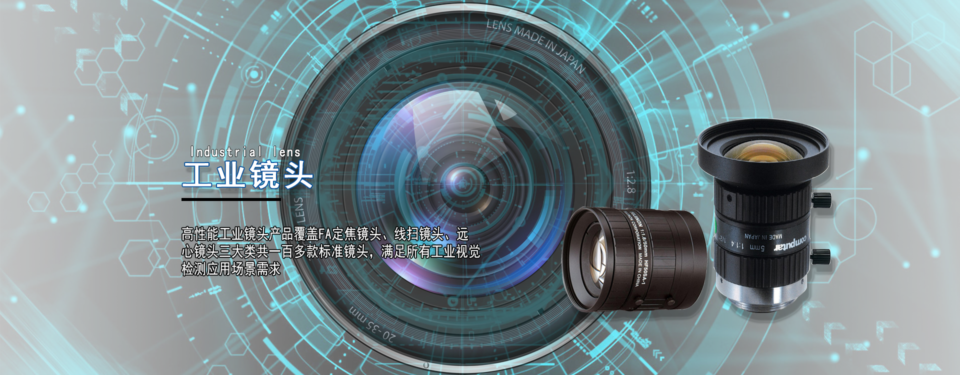 自動(dòng)化視覺(jué)檢測(cè),AOI檢測(cè),CCD檢測(cè),昆山佰思特智能科技有限公司